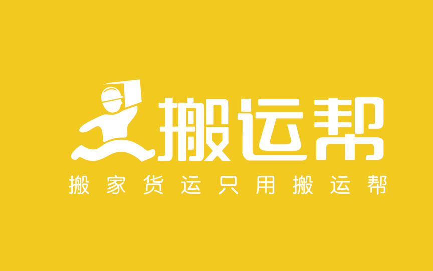 如何看搬家公司收費(fèi)？這些都要了解到位