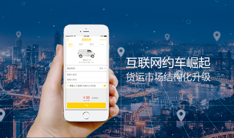 搬運(yùn)幫重新定義搬家市場(chǎng)標(biāo)準(zhǔn)，讓搬家趨規(guī)范化