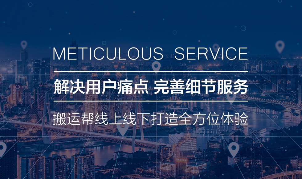 一站式服務意味著什么？