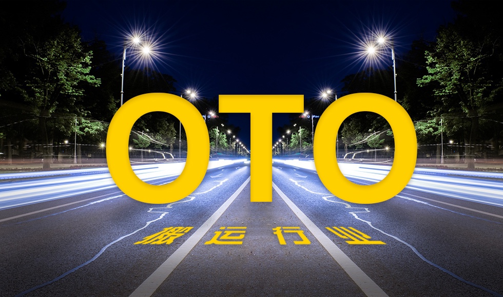 搬運(yùn)行業(yè)發(fā)展O2O究竟有何優(yōu)勢(shì)？