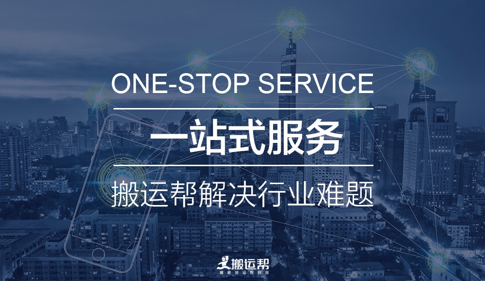 體驗(yàn)化打造一站式服務(wù)