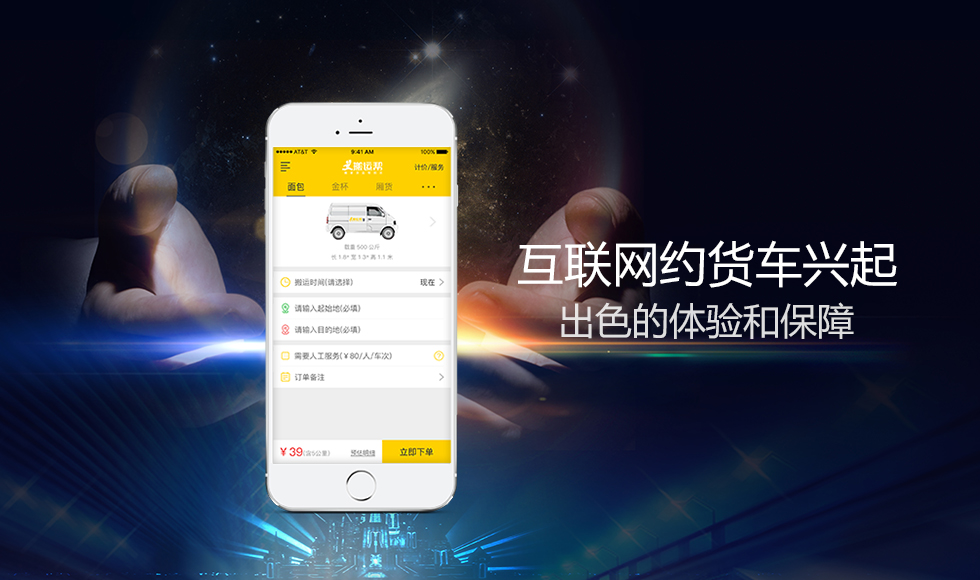 搬家公司決戰(zhàn)光明頂？搬運(yùn)幫使出乾坤大挪移提供保障