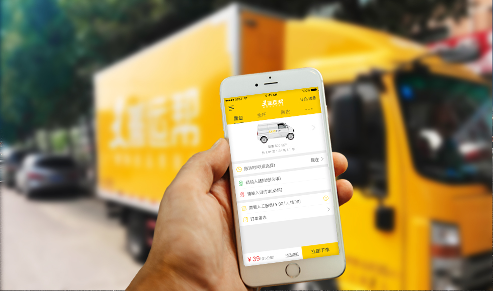 搬家過程中怎么去避免糾紛