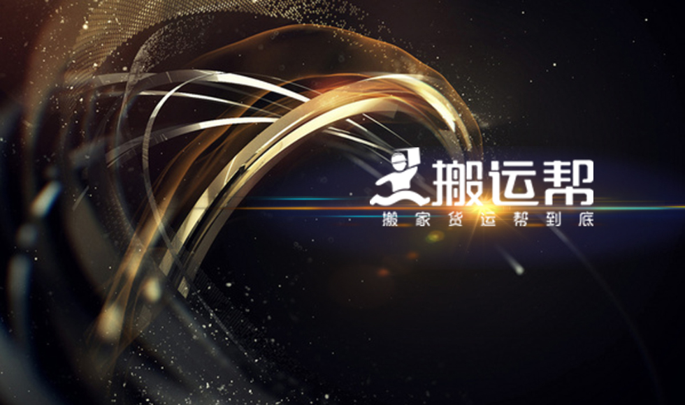 寒冷陰雨天搬家遭拒？搬運(yùn)幫服務(wù)讓“溫暖延續(xù)”