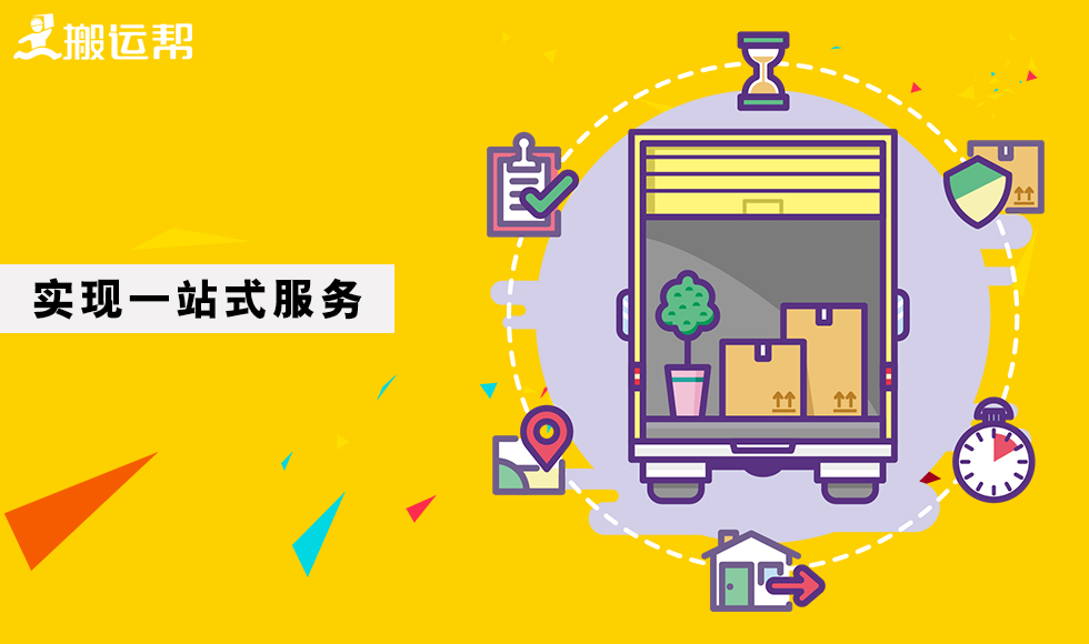 第三方平臺的興起 搬運幫領(lǐng)銜市場