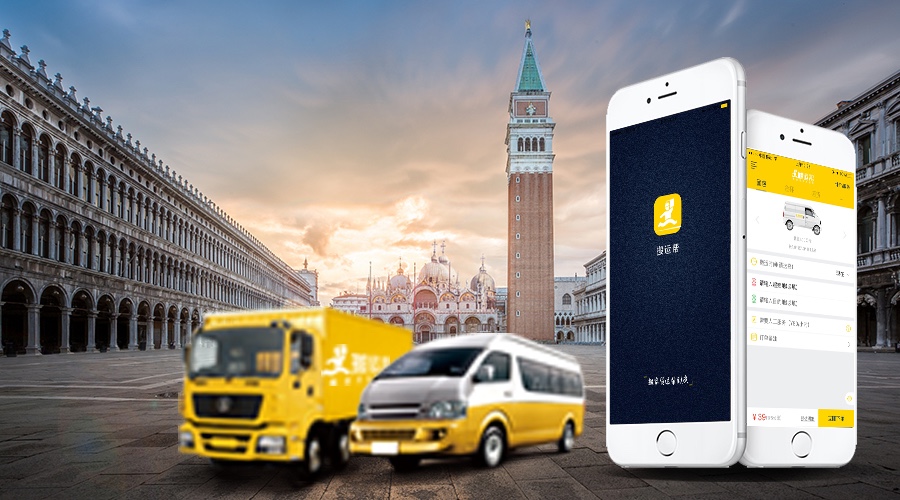 搬運幫搬家貨運平臺 搬運幫搬家貨運平臺