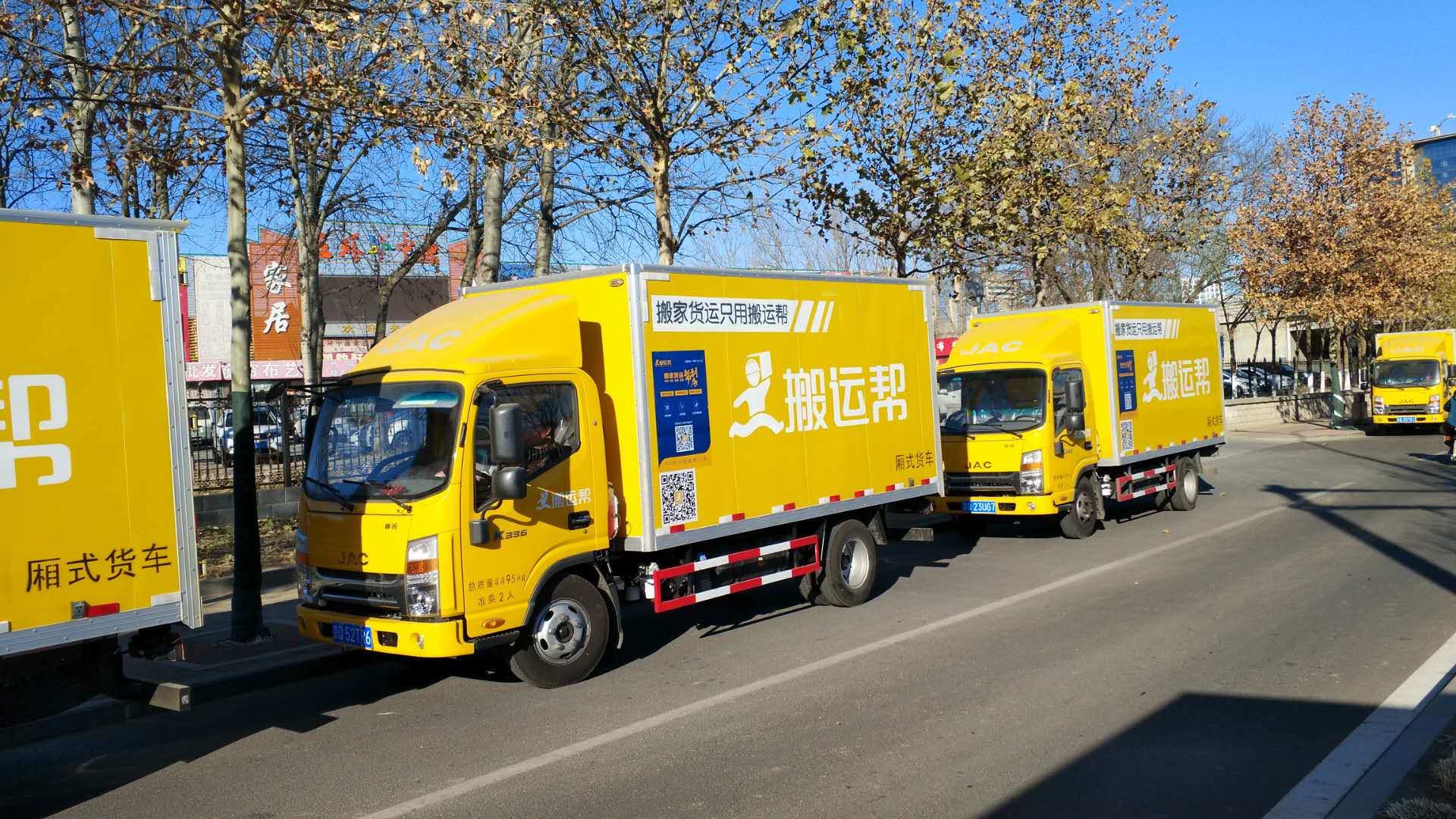 萬(wàn)物互聯(lián)成搬家行業(yè)重要體現(xiàn)