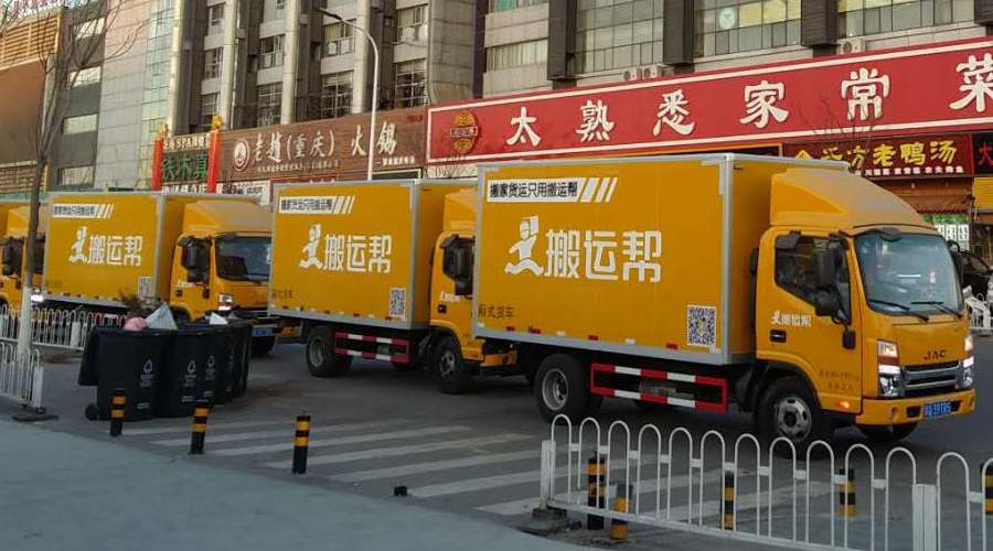 物流業(yè)在我國已達千年歷史 物流業(yè)在我國已達千年歷史