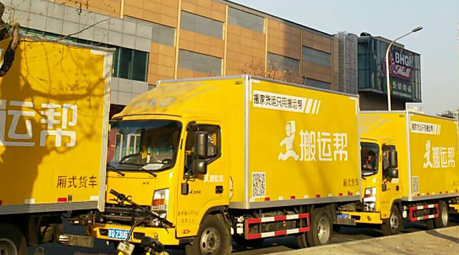 當(dāng)代物流呈高科技發(fā)展 當(dāng)代物流呈高科技發(fā)展