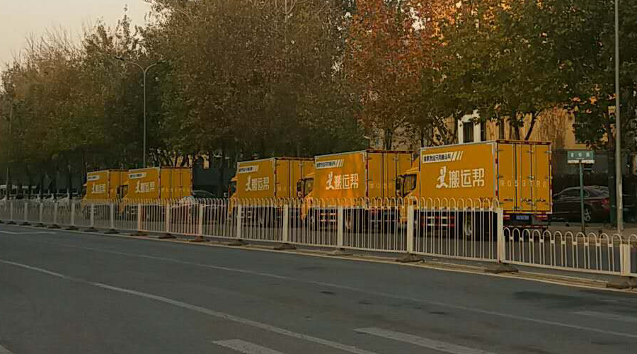 搬家APP玩轉(zhuǎn)智能生活 搬運(yùn)幫為用戶省錢(qián)省力！