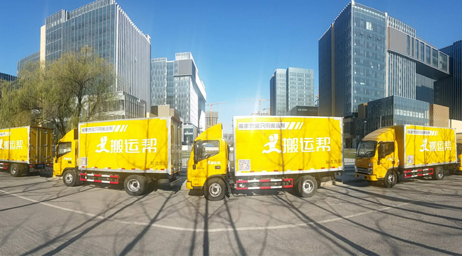 搬家公司“推卸責任”線上平臺卻勇于承擔？