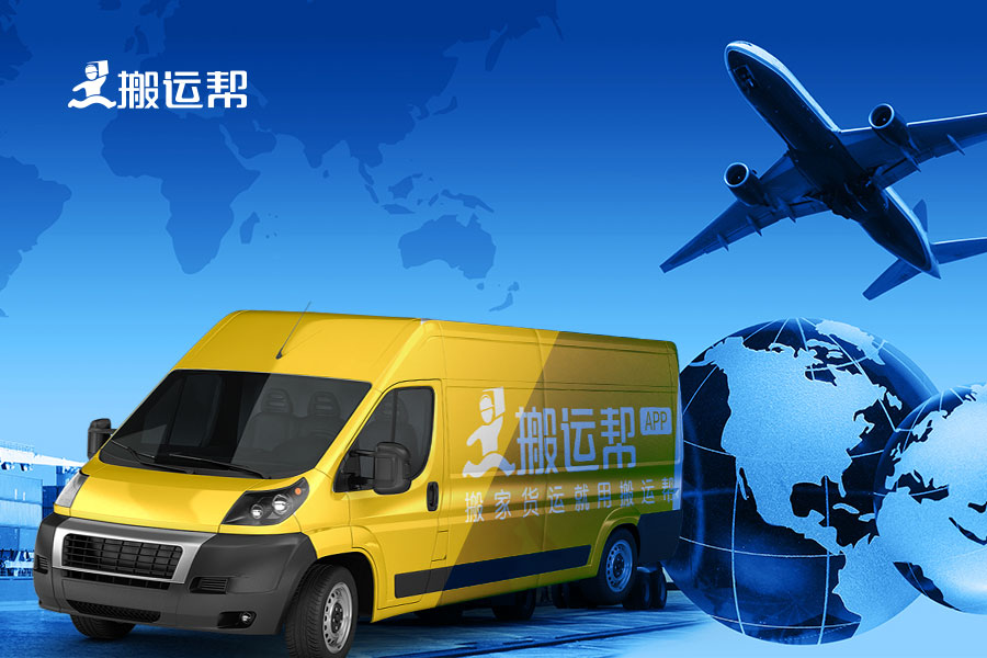 騰訊云＋峰會(huì)冷思考：搬運(yùn)幫智能化體驗(yàn)如何撼動(dòng)同城貨運(yùn)發(fā)展？