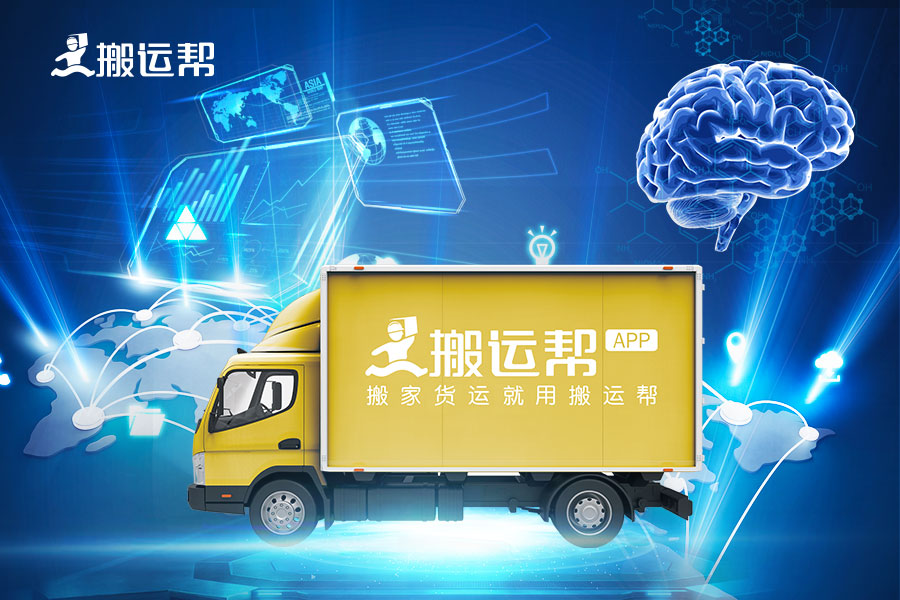 搬家時如何避免物品碰撞？