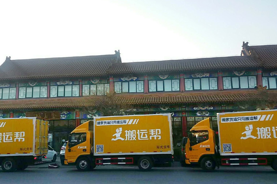 大黃車 成市民新寵 大黃車 成市民新寵