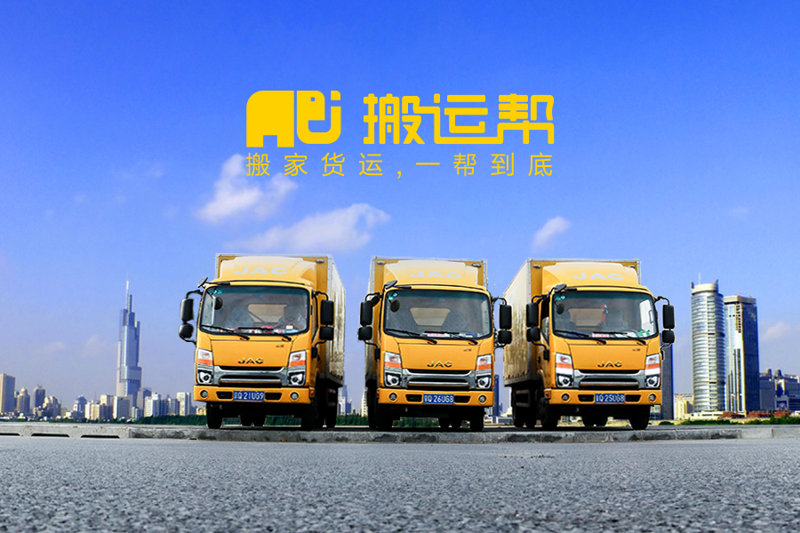 物品在搬家前收拾的注意事項(xiàng)有哪些？