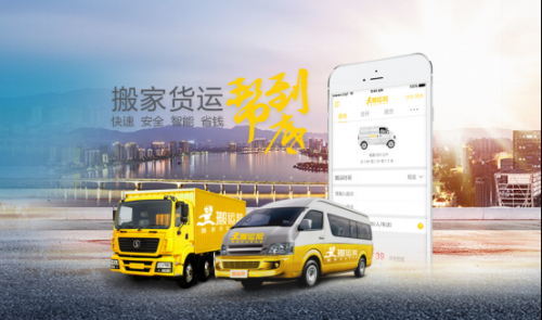 搬家公司有哪些？選擇應(yīng)該注意什么？