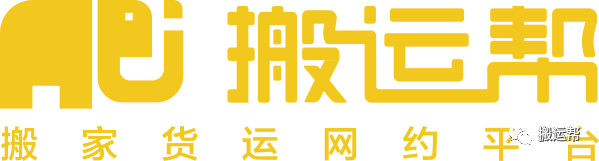 搬家公司在搬家的時候怎么保證物品不被損壞呢？