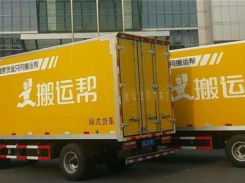 怎么看搬家公司收費(fèi)？有哪些考慮？