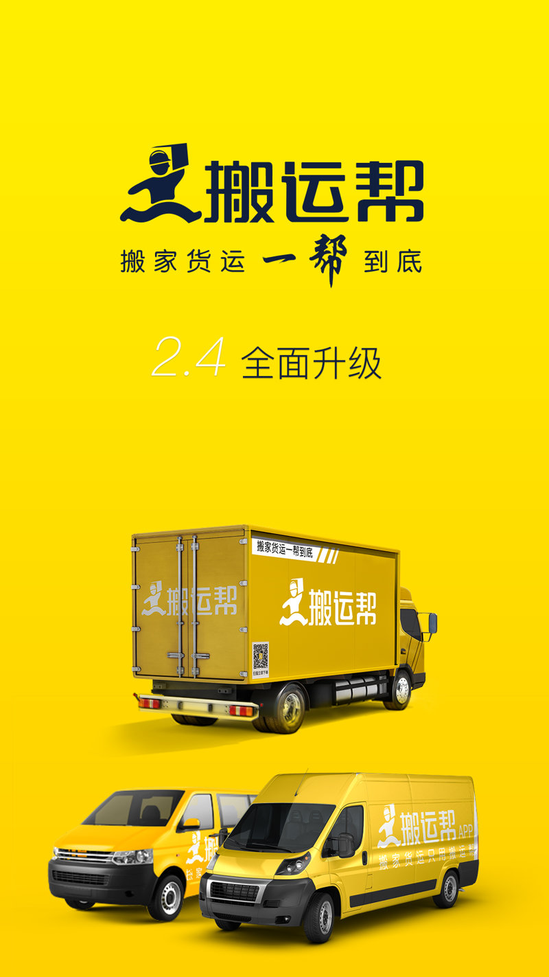 找搬家公司搬家需要注意哪些細(xì)節(jié)？