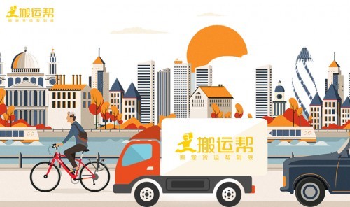 搬家有哪些常用的打包物品呢