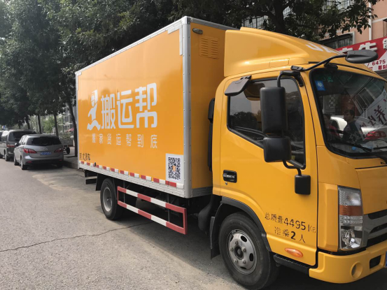 陶瓷物品如何搬運(yùn)