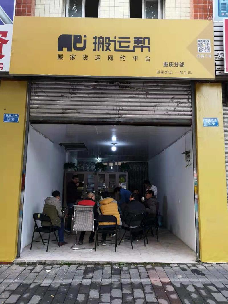 搬運公司服務有怎樣的效果呢？