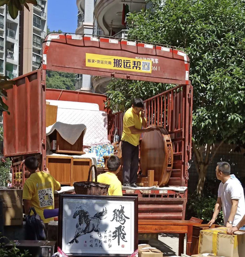 搬家公司收費情況是怎樣呢？