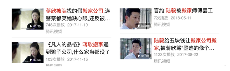 搬運(yùn)行業(yè)新型運(yùn)營模式