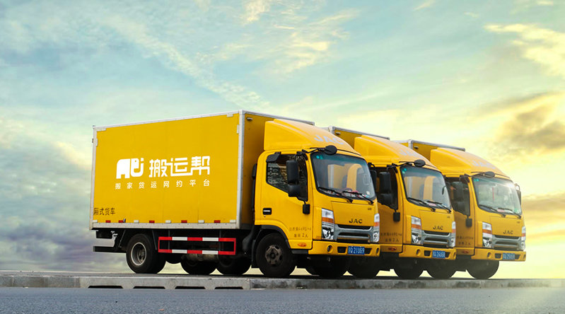 不靠譜搬家公司一般都有哪些圈套？