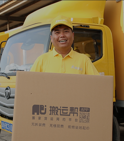 居民搬家時(shí)如何節(jié)省搬家時(shí)間