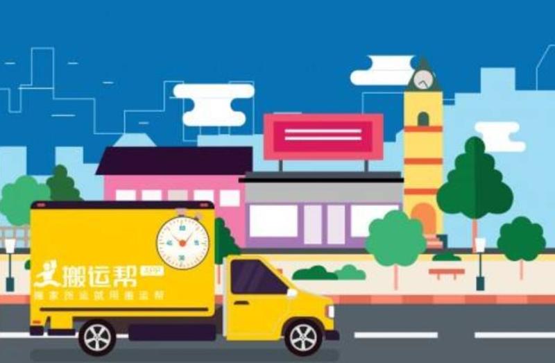 選擇正規(guī)搬家公司時一定要貨比三家