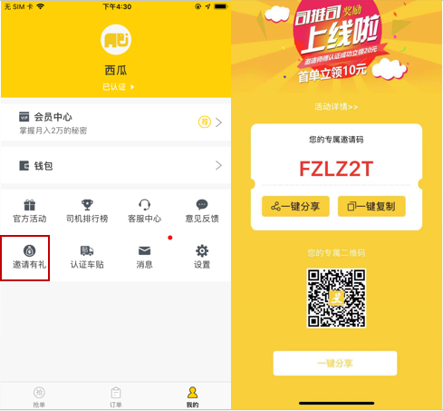 1546912832197202.png 微信截圖_20190103180920.