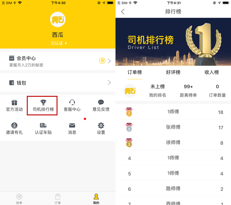 1546912951766478.png 圖片2.