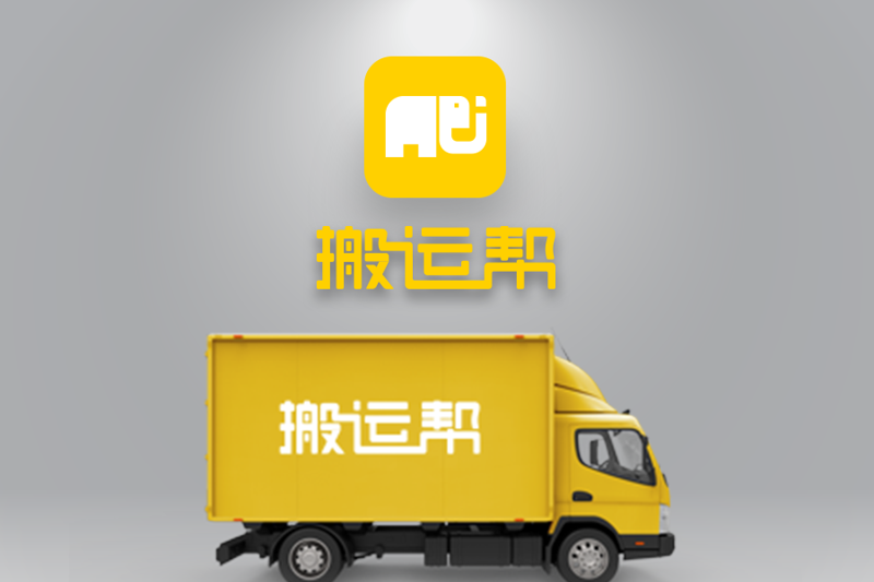 居民長途搬家公司應(yīng)該注意哪些？