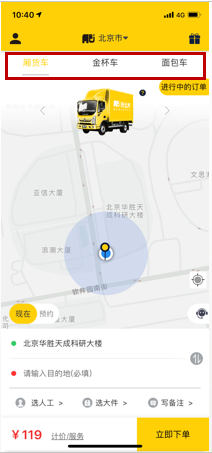 微信截圖_20190202104600.