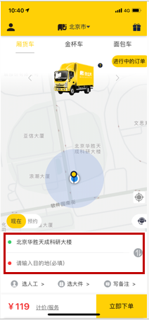 微信截圖_20190202104621.