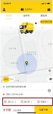 微信截圖_20190202104654.