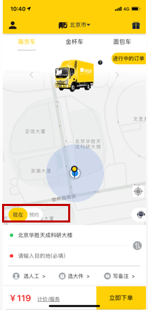 微信截圖_20190202104638.