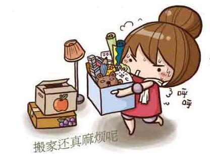 住宅搬家鍋怎么打包