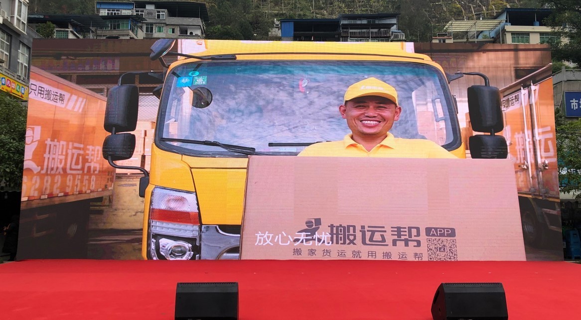 找搬家公司時(shí)注意情況