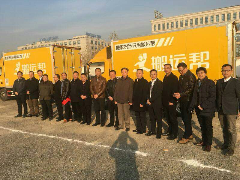 搬運幫助力精準(zhǔn)扶貧與退伍軍人就業(yè)
