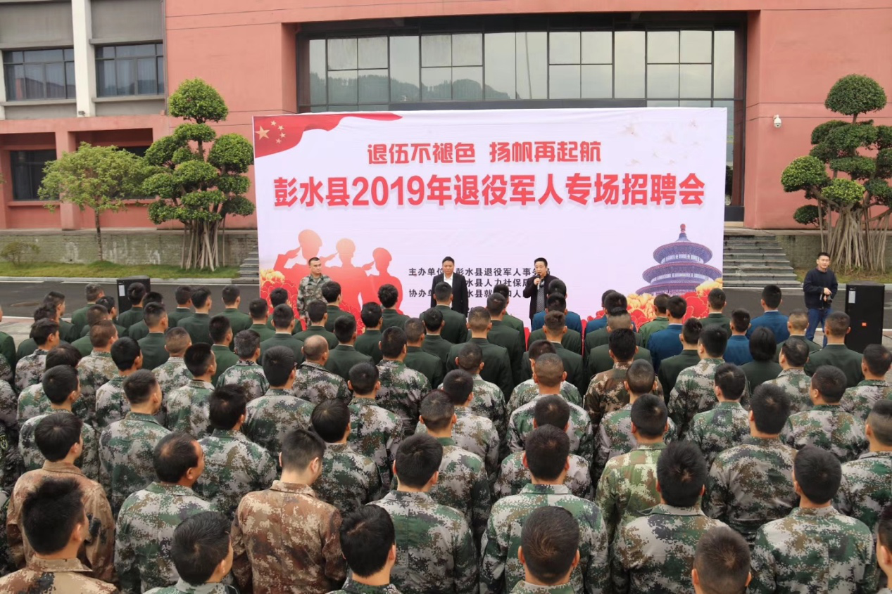 搬運幫助力精準(zhǔn)扶貧與退伍軍人就業(yè)