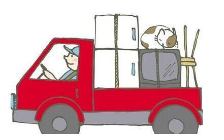 搬家時(shí)我們都需要準(zhǔn)備什么呢？