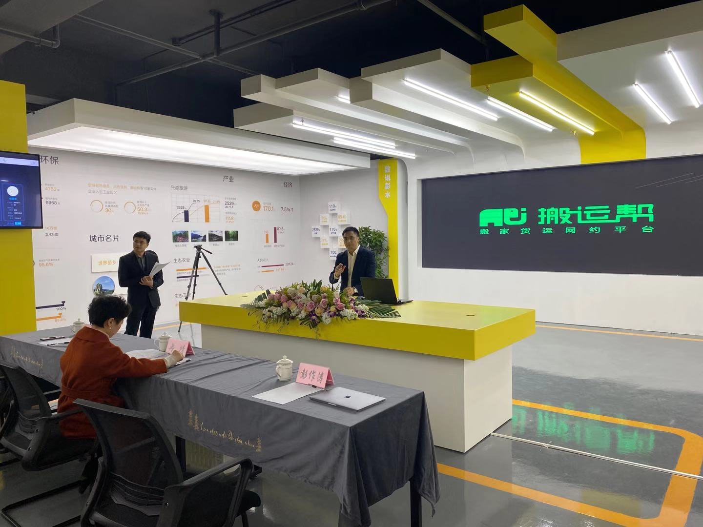 搬運(yùn)幫總部在世界苗鄉(xiāng)重慶彭水正式啟動(dòng)