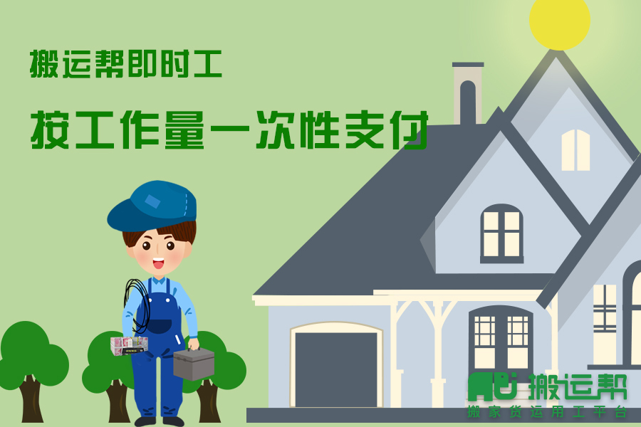 黑龍江首班省際農(nóng)民工返崗直通車啟程千里保復(fù)工！