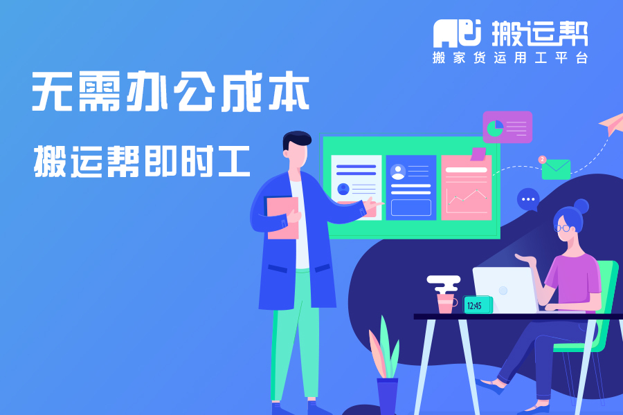 黑龍江首班省際農(nóng)民工返崗直通車啟程千里保復(fù)工！