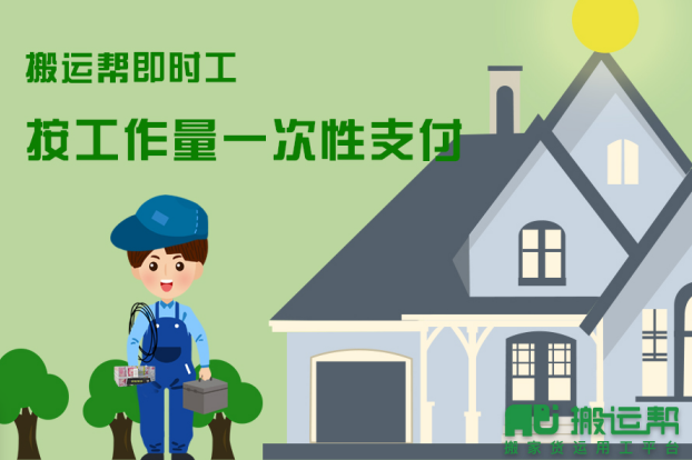 福建省接回3.98萬農(nóng)民工，有效助力企業(yè)復(fù)工復(fù)產(chǎn)