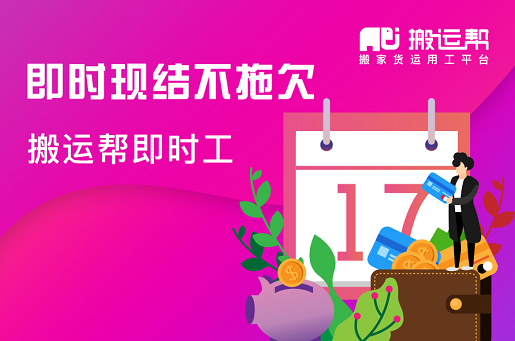 福建省接回3.98萬農(nóng)民工，有效助力企業(yè)復工復產(chǎn)