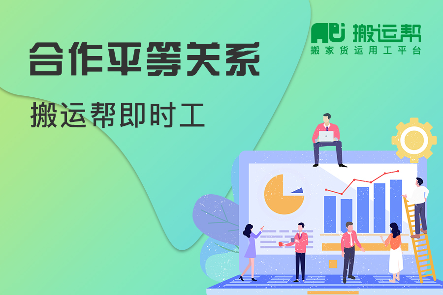 南昌重點(diǎn)民生工程有序復(fù)，搬運(yùn)幫即時(shí)工前來(lái)助力