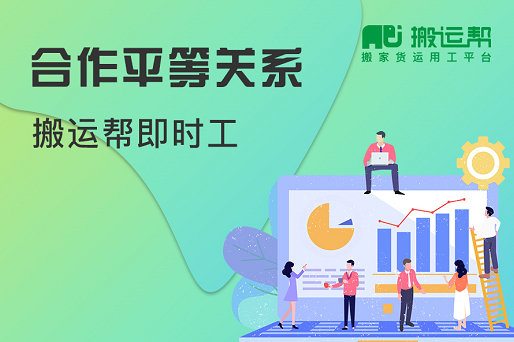 湖北郵政快遞業(yè)九成復(fù)工，搬運幫“即時工”助力恢復(fù)